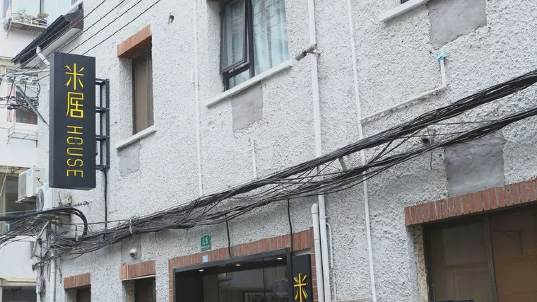 Miju House Jing'an, Shanghai